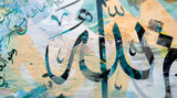الكرسي