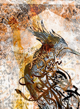 Quran Wall Art - Hudhud Suleiman