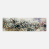 Salamon Ala Aldonia — Uncategorized, Painting, Paintings, photo into canvas