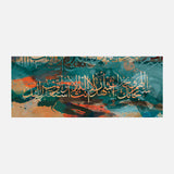 Kafarat Mlmajles — Uncategorized, Painting, Paintings, photo into canvas