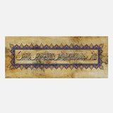 Alaa Yasjood Lellah — Uncategorized, Painting, Paintings, photo into canvas