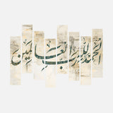 Alhamdolelah Rab Alalamen — Uncategorized, Painting, Paintings, photo into canvas