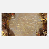 Names of Allah — Uncategorized, Painting, arabic calligraphy of allah, islamic calligraphy wall art, Paintings, photo into canvas