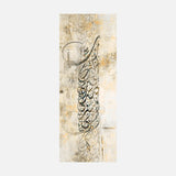 Rabi Eshrah Li Sadri — Uncategorized, Painting, Paintings, photo into canvas