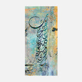 Rabi Eshrah Li Sadri — Uncategorized, Painting, Paintings, photo into canvas