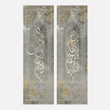 Fallah Kaeir Hafez wama bekom men nemaa — Uncategorized, Painting, arabic calligraphy of allah, islamic calligraphy wall art, Paintings,…