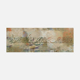 Waman Yatqi Allah — Uncategorized, Painting, arabic calligraphy of allah, islamic calligraphy wall art, Paintings, photo into canvas