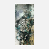Waen Taoudo Nemat Allah — Uncategorized, Painting, arabic calligraphy of allah, islamic calligraphy wall art, Paintings, photo into canvas