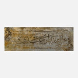 Ana End Than Abdi — Uncategorized, Painting, Paintings, photo into canvas