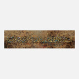 En Allah W Malaekataho — Uncategorized, Painting, arabic calligraphy of allah, islamic calligraphy wall art, Paintings, photo into canvas