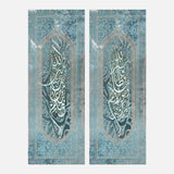 Falah khair hafez & Wamabekom men nemaa — Uncategorized, Painting, Paintings, photo into canvas