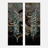 Wama bekom men nemaa w Rabi eshrah li Sadri — Uncategorized, Painting, Paintings, photo into canvas