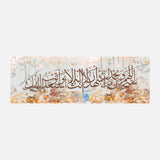Kafarat Mlmajles — Uncategorized, Painting, Paintings, photo into canvas