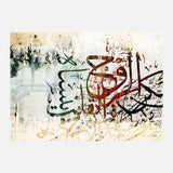 Man Yaskoun Alrooh — Uncategorized, Painting, Paintings, photo into canvas