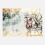 Man Yaskoun Alrooh — Uncategorized, Painting, Paintings, photo into canvas