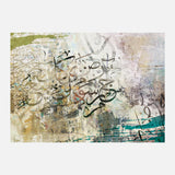 Tshkili — Uncategorized, Painting, Paintings, photo into canvas