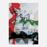 Aldar Amrah Bahlha — Uncategorized, Painting, Paintings, photo into canvas