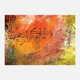 Wa belshokr tadoom al neam — Uncategorized, Painting, Paintings, photo into canvas
