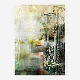 Ala hatheh Alard Ma Ystheq Al Haya — Uncategorized, Painting, Paintings, photo into canvas