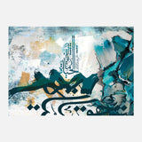 Ala hatheh Alard Ma Ystheq Al Haya I — Uncategorized, Painting, Paintings, photo into canvas
