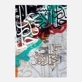 Ala Qadr Helmek — Uncategorized, Painting, Paintings, photo into canvas