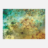 Law Yathkor Alzayton — Uncategorized, Painting, Paintings, photo into canvas