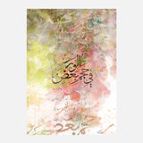 Fi Hajm Baad Alward — Uncategorized, Painting, Paintings, photo into canvas