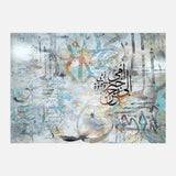 Ahen Ela Khobz Omi — Uncategorized, Painting, Paintings, photo into canvas