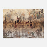 Hatha men fadli rabi — Uncategorized, Painting, Paintings, photo into canvas