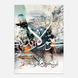Laen shakartom lazednakom II — Uncategorized, Painting, Paintings, photo into canvas