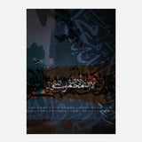 La illaha ila Allah — Uncategorized, Painting, arabic calligraphy of allah, islamic calligraphy wall art, Paintings, photo into canvas