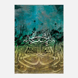 Hatha men fadli rabi — Uncategorized, Painting, Paintings, photo into canvas