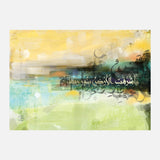 Wa ashraqat al ard — Uncategorized, Painting, Paintings, photo into canvas