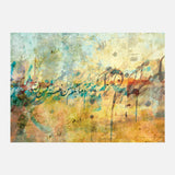 Wama bekom min nemah II — Uncategorized, Painting, Paintings, photo into canvas