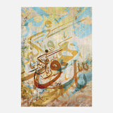 Wa rabok fa kaber II — Uncategorized, Painting, Paintings, photo into canvas