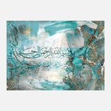 Inho Meen Suliman W Enho Bsm Allah — Uncategorized, Painting, arabic calligraphy of allah, islamic calligraphy wall art, Paintings, photo…