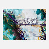 W Alqait Alik Mahbatan Mini — Uncategorized, Painting, Paintings, photo into canvas