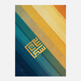 Sobhan Allah — Uncategorized, Painting, arabic calligraphy of allah, islamic calligraphy wall art, Paintings, photo into canvas