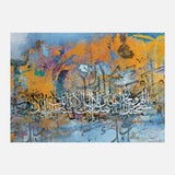 Kafarat Mlmajles — Uncategorized, Painting, Paintings, photo into canvas