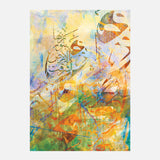 W Aasraqat Alard Bnoor Rbeha — Uncategorized, Painting, Paintings, photo into canvas