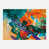 Wama Tawfeqi Ela Belah — Uncategorized, Painting, Paintings, photo into canvas