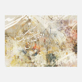 w Kan fadl allah alik azema — Uncategorized, Painting, arabic calligraphy of allah, islamic calligraphy wall art, Paintings, photo into c…