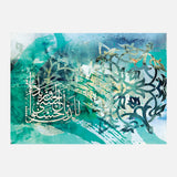 Lelthen ahsano alhosna w zyadah — Uncategorized, Painting, Paintings, photo into canvas