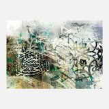 Lelthen ahsano alhosna w zyadah — Uncategorized, Painting, Paintings, photo into canvas