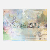 Rabi Ishrah li sardi — Uncategorized, Painting, Paintings, photo into canvas