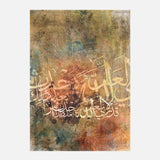 La Tdri Laal Alah 2 — Uncategorized, Painting, Paintings, photo into canvas