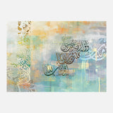 Walawla eth dkhalta janataka — Uncategorized, Painting, Paintings, photo into canvas