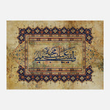 W Alqait Alik Mahbatan Mini — Uncategorized, Painting, Paintings, photo into canvas