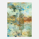 F Allah Khairon Hafizan W How Arham Al Rahemen — Uncategorized, Painting, arabic calligraphy of allah, islamic calligraphy wall art, Pain…