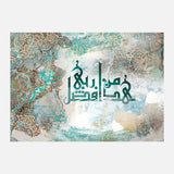 Hatha men fadli rabi — Uncategorized, Painting, Paintings, photo into canvas